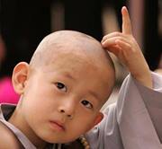Thanh